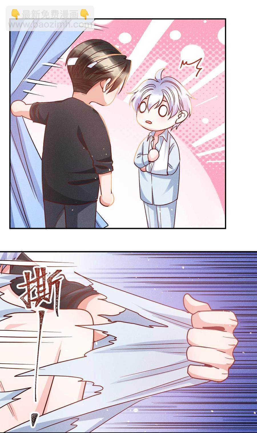 019 过来洗澡澡-第20话