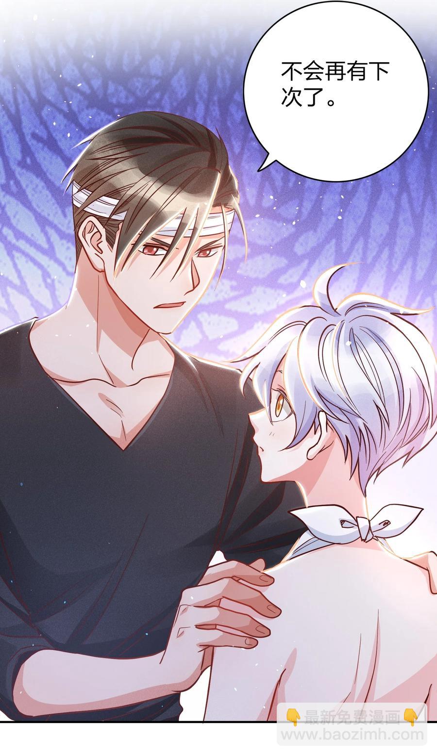 019 过来洗澡澡-第20话