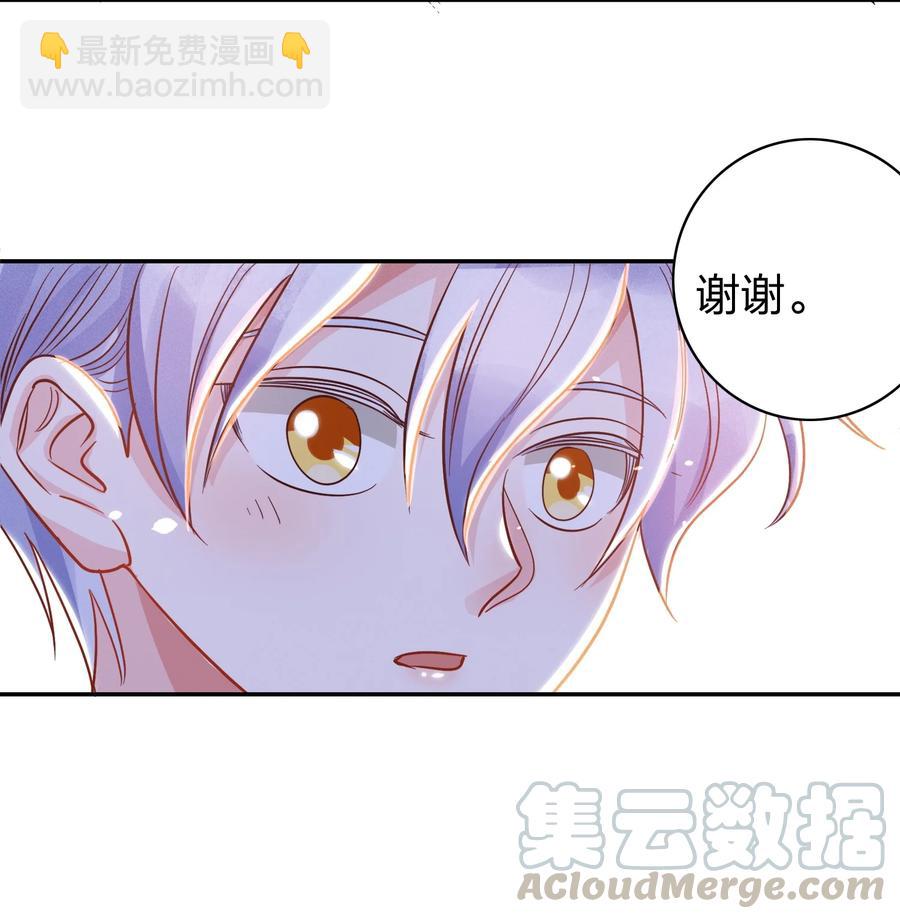 019 过来洗澡澡-第20话