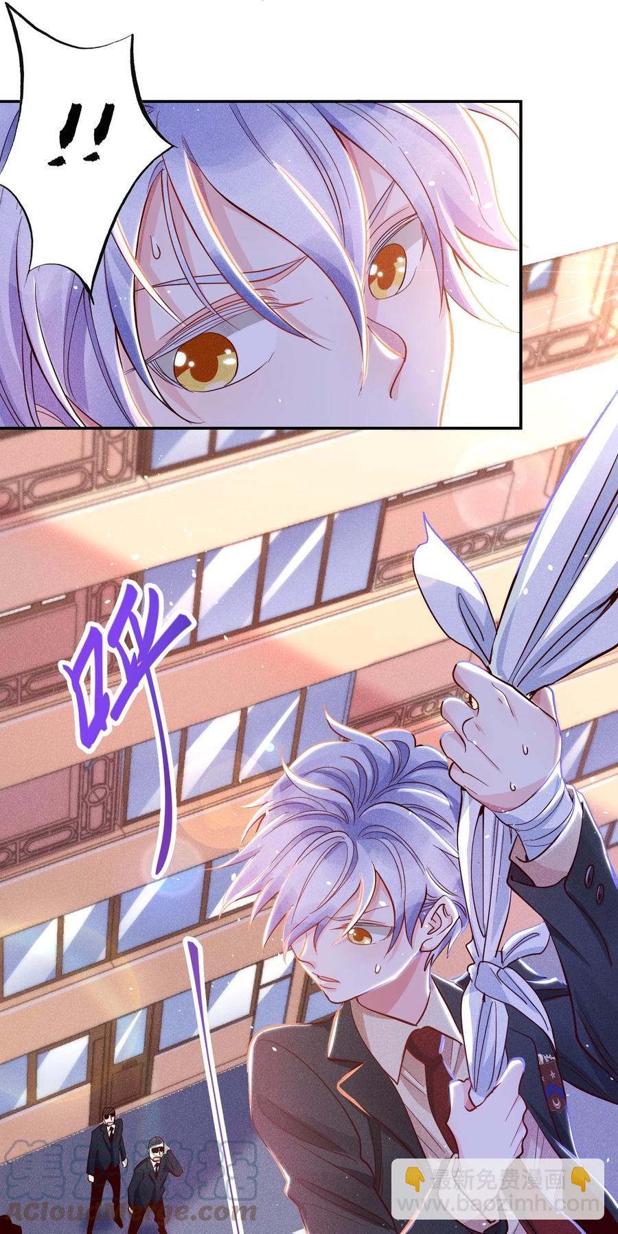 024 特技来了-第26话