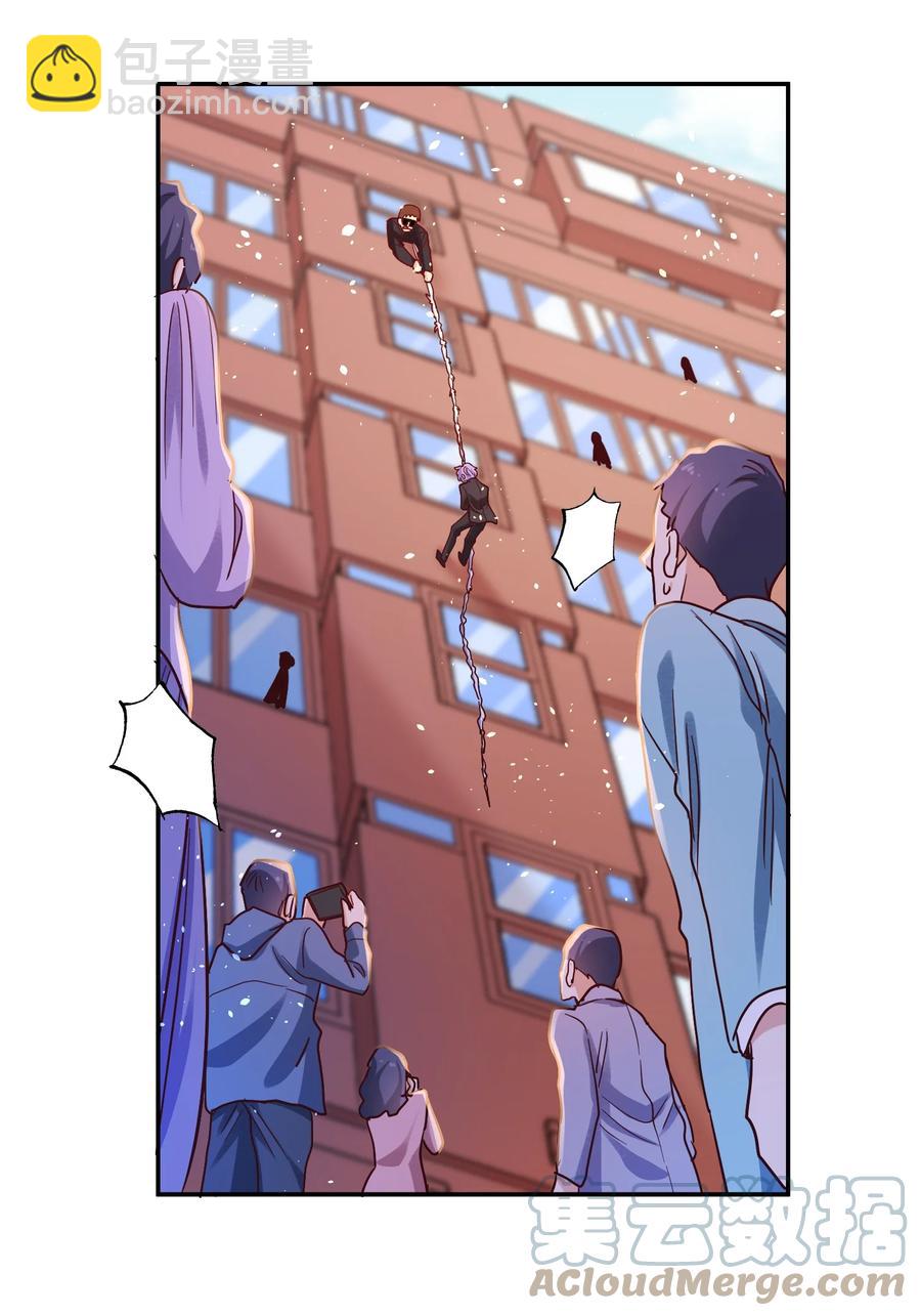 024 特技来了-第26话