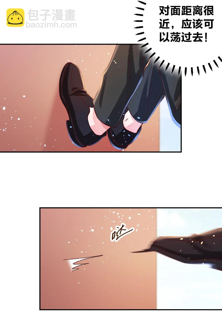 024 特技来了-第26话