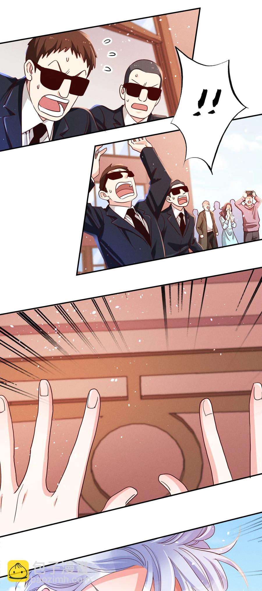 024 特技来了-第26话