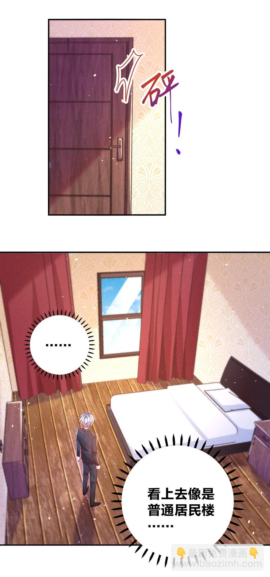 024 特技来了-第26话