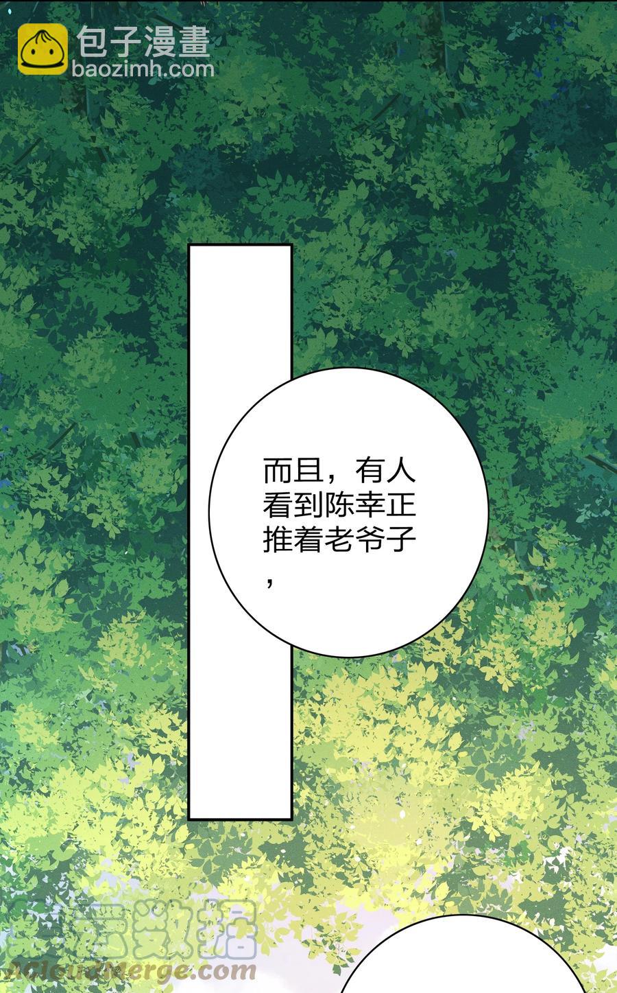 026 你在教我做事？-第28话