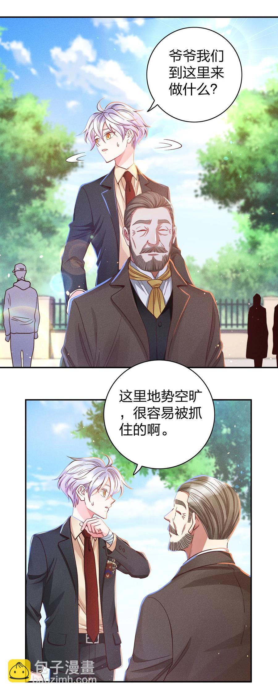 026 你在教我做事？-第28话