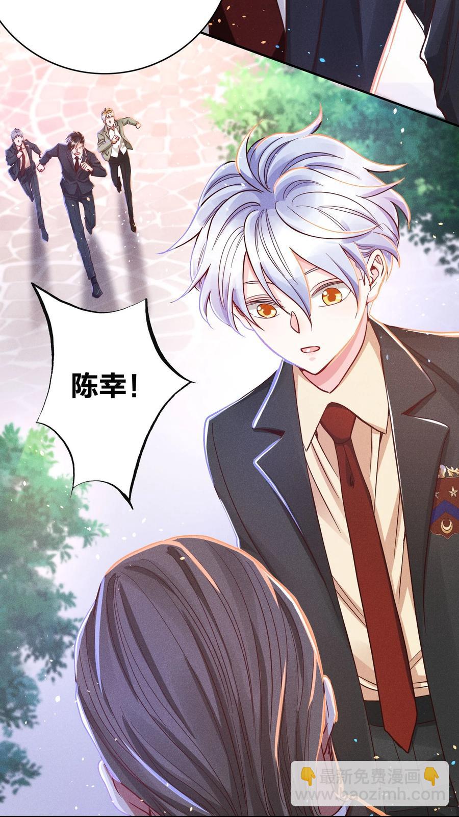 026 你在教我做事？-第28话