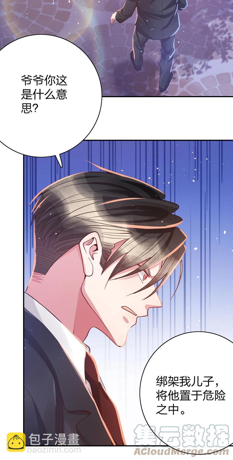 026 你在教我做事？-第28话