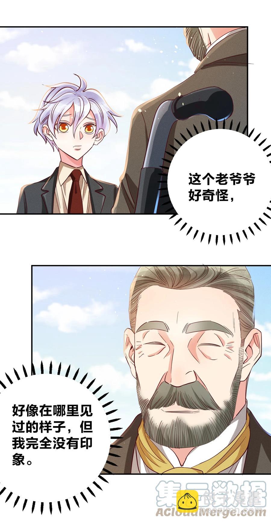 026 你在教我做事？-第28话