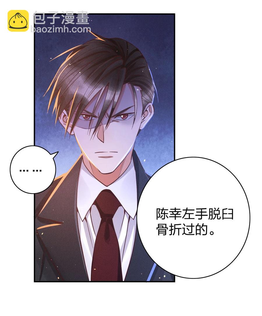 026 你在教我做事？-第28话