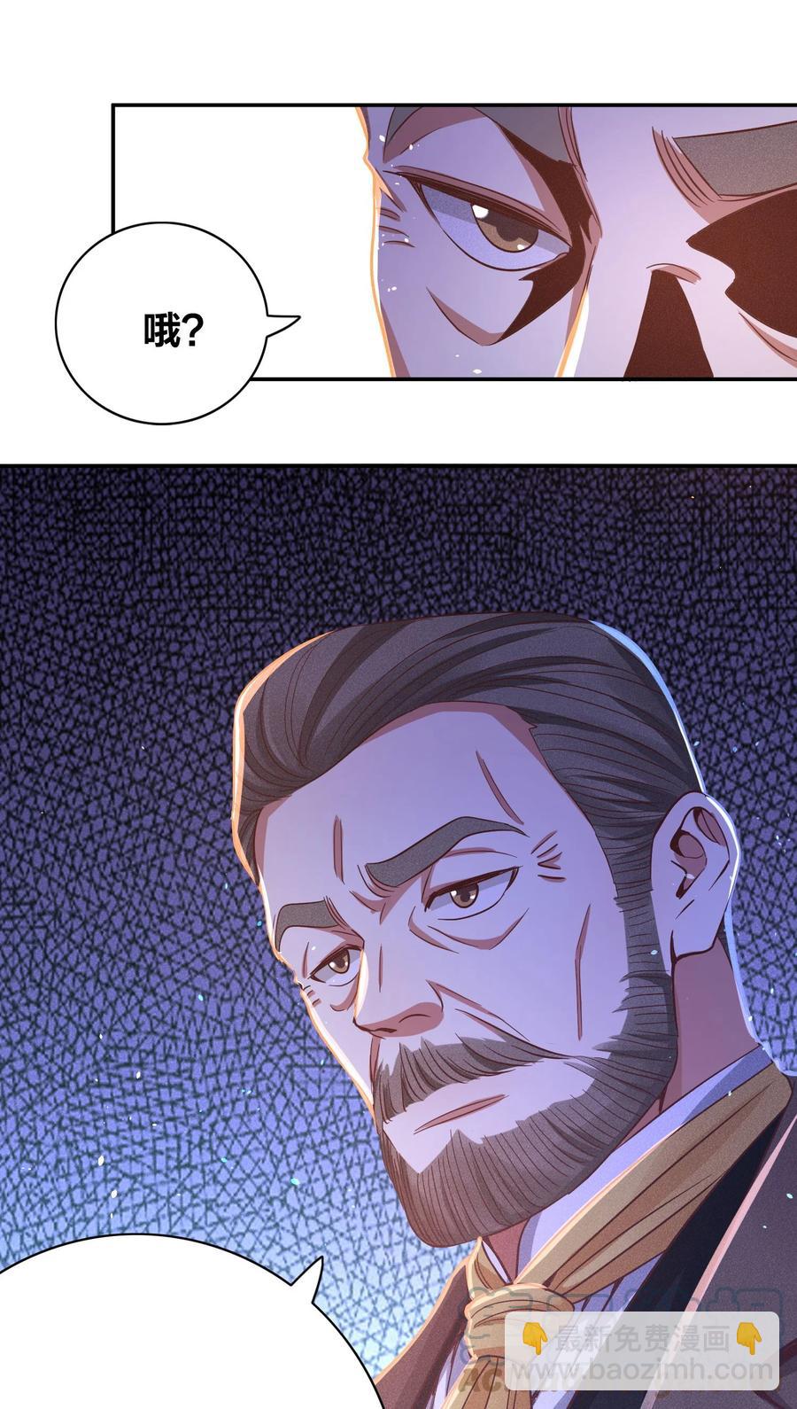 026 你在教我做事？-第28话