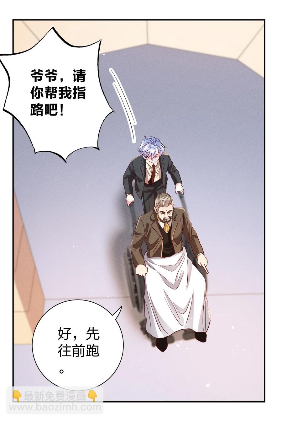 026 你在教我做事？-第28话