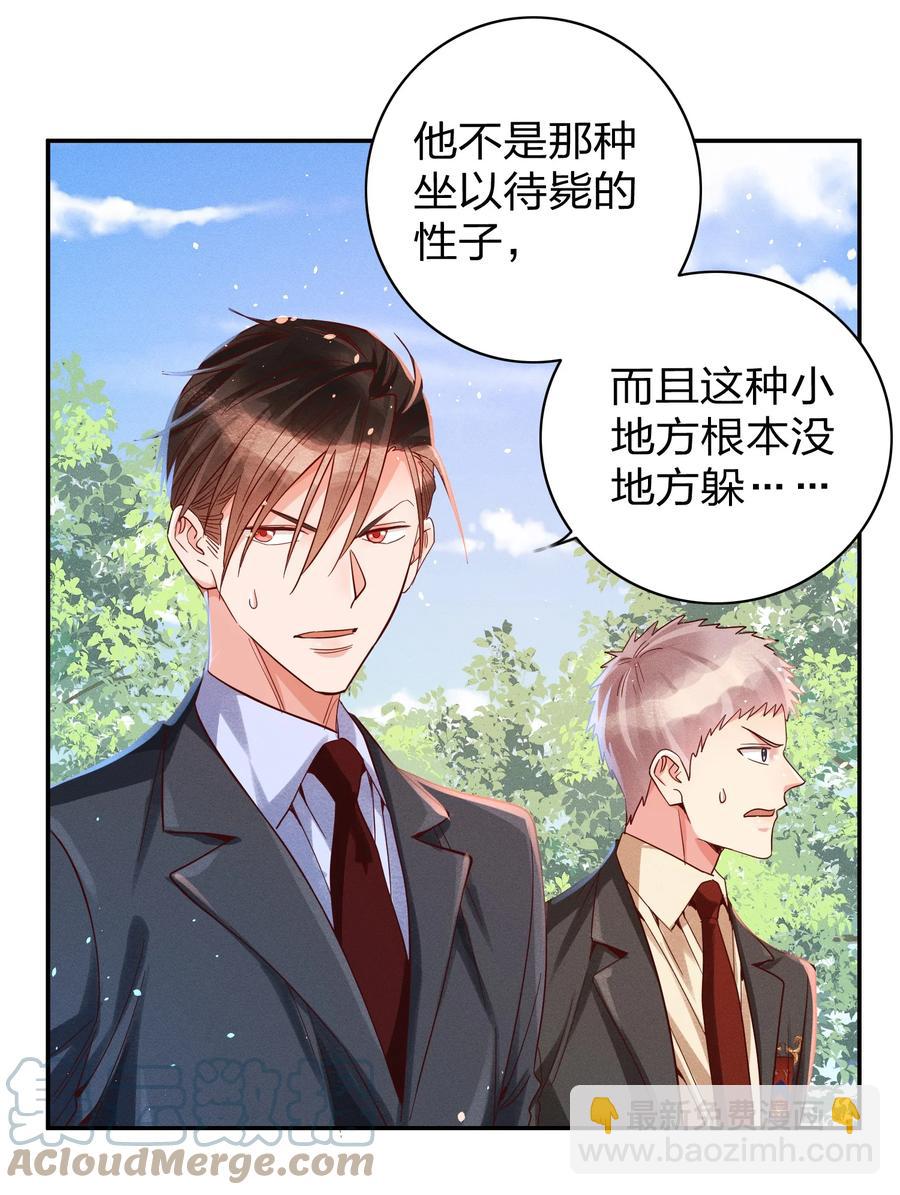 026 你在教我做事？-第28话