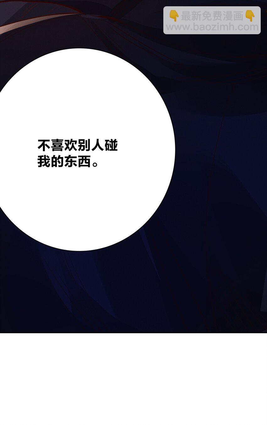 04 玩物丧志-第4话