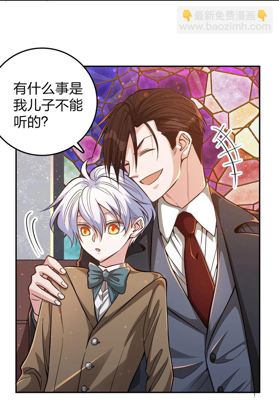 032 这个惩罚太重了-第34话