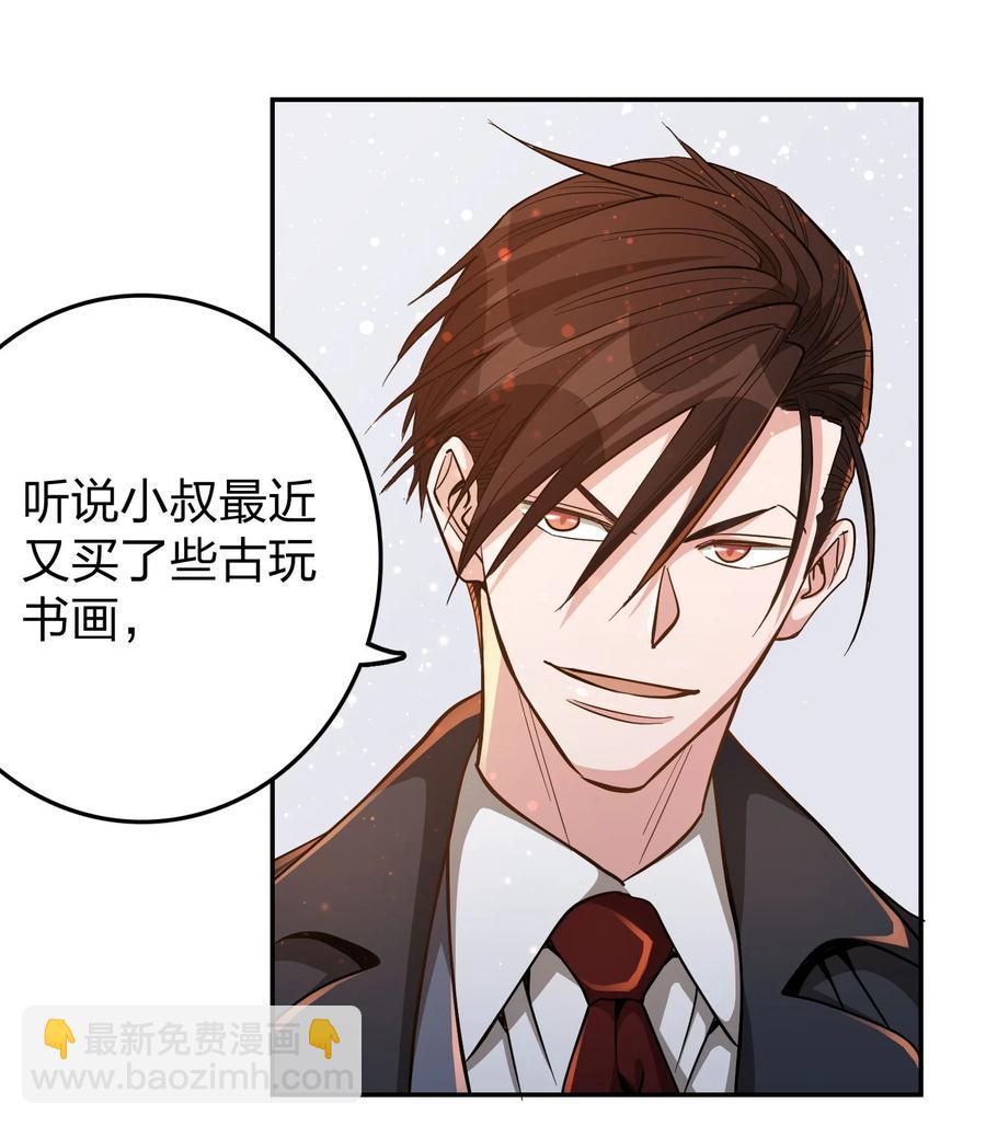 032 这个惩罚太重了-第34话