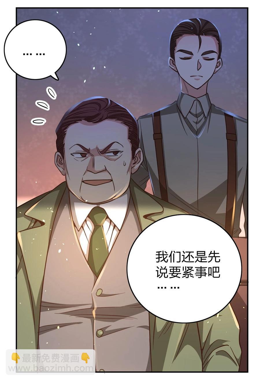 032 这个惩罚太重了-第34话