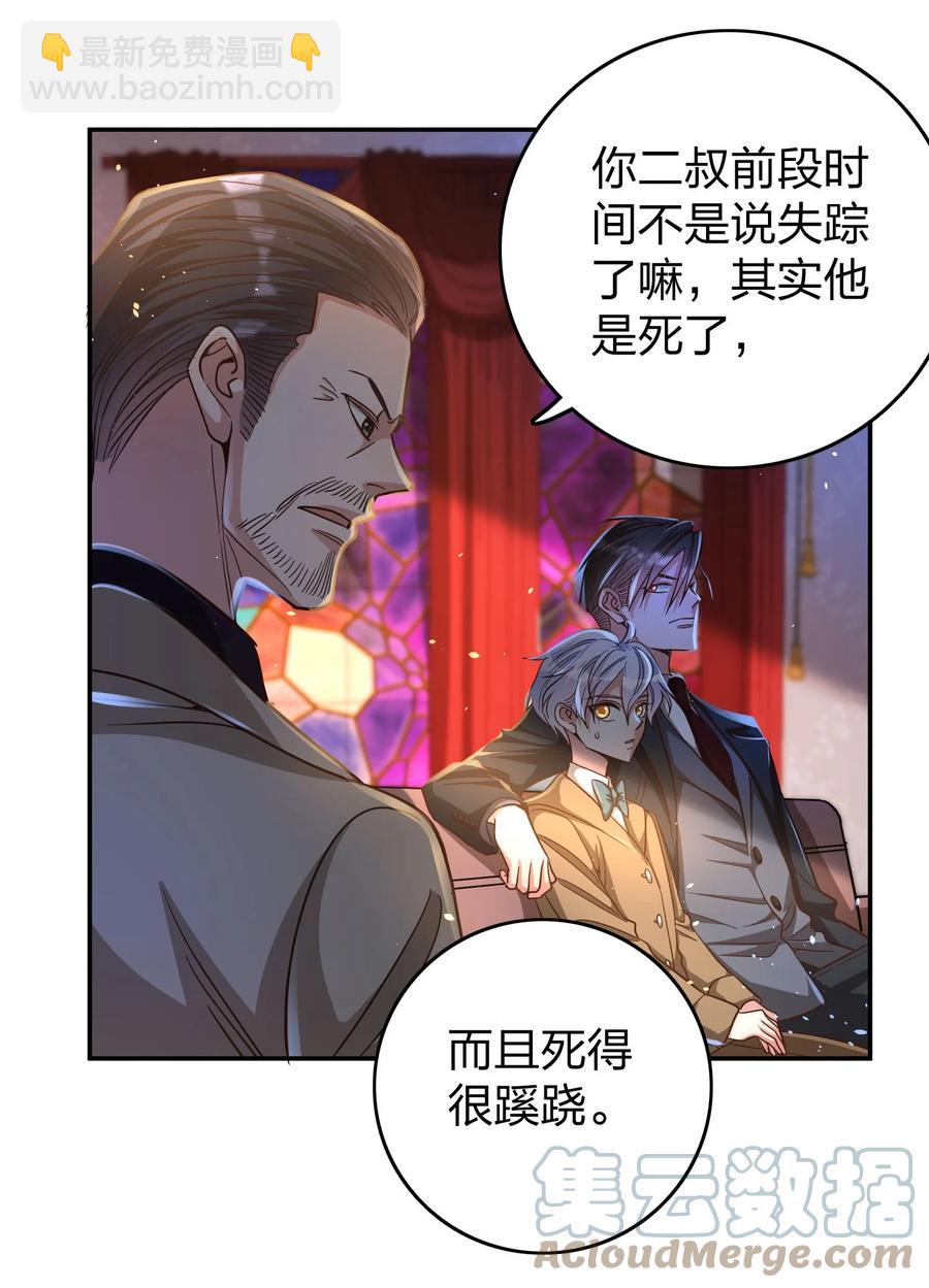 032 这个惩罚太重了-第34话