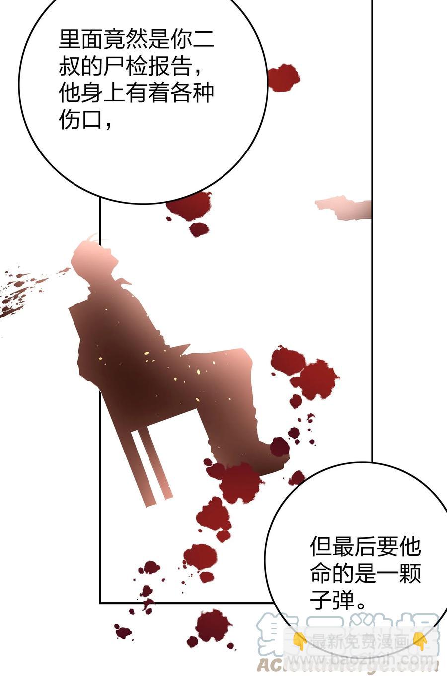 032 这个惩罚太重了-第34话