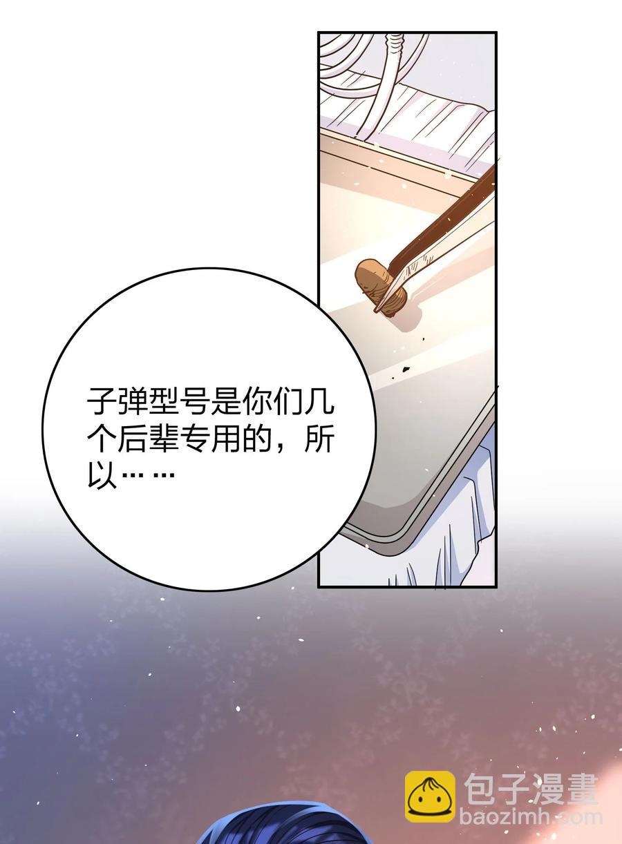 032 这个惩罚太重了-第34话