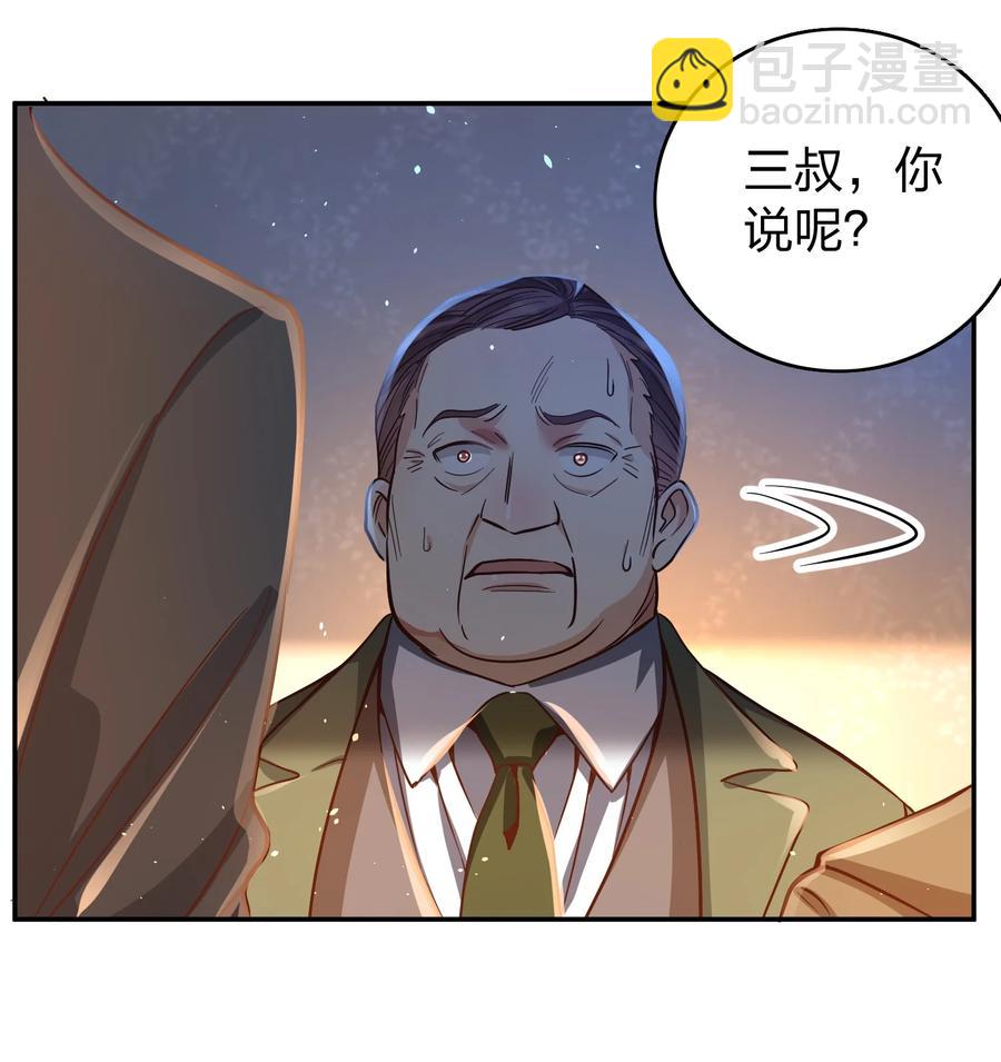 034 喝牛奶长高哦-第36话