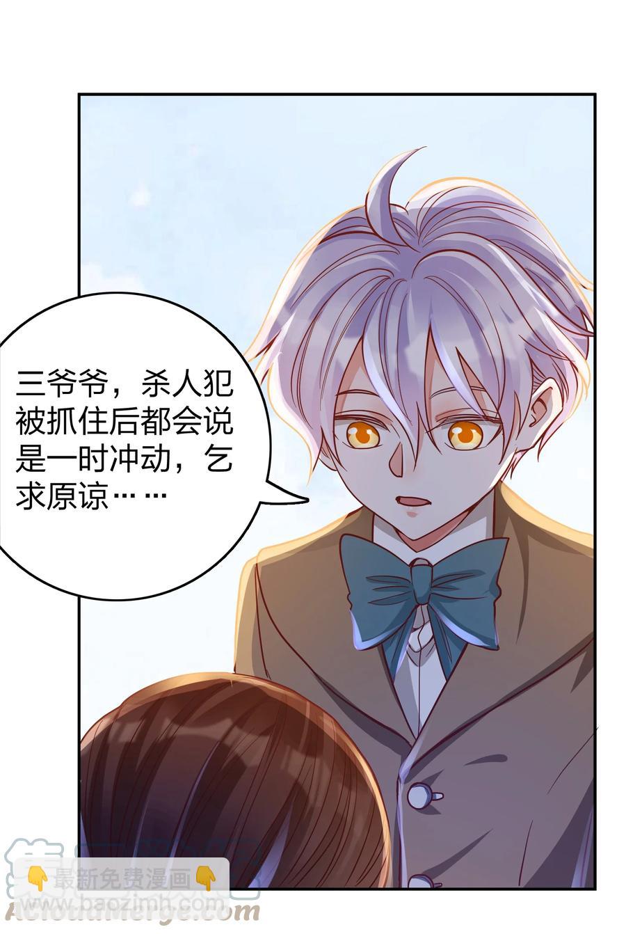 034 喝牛奶长高哦-第36话