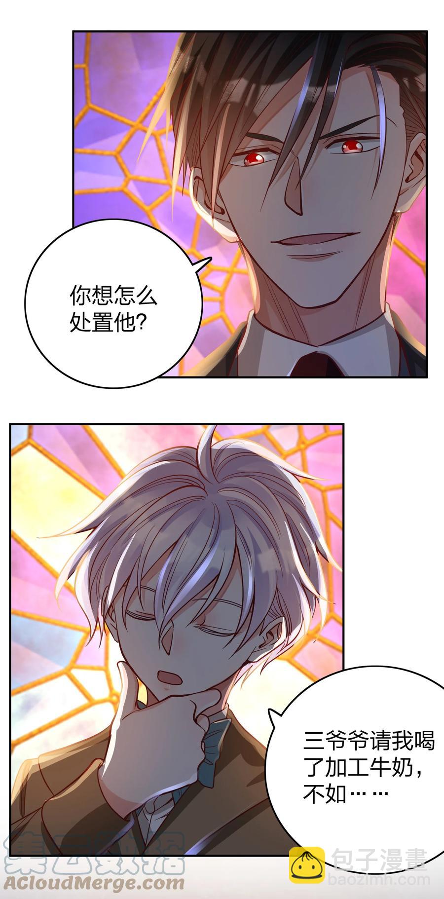 034 喝牛奶长高哦-第36话