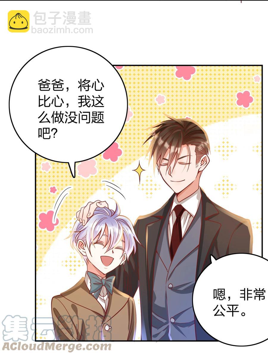 034 喝牛奶长高哦-第36话