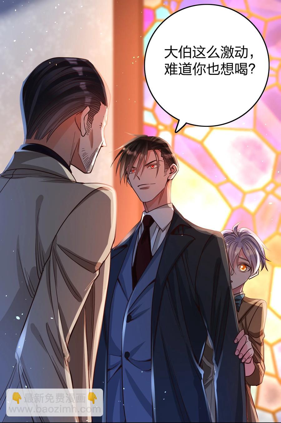 034 喝牛奶长高哦-第36话