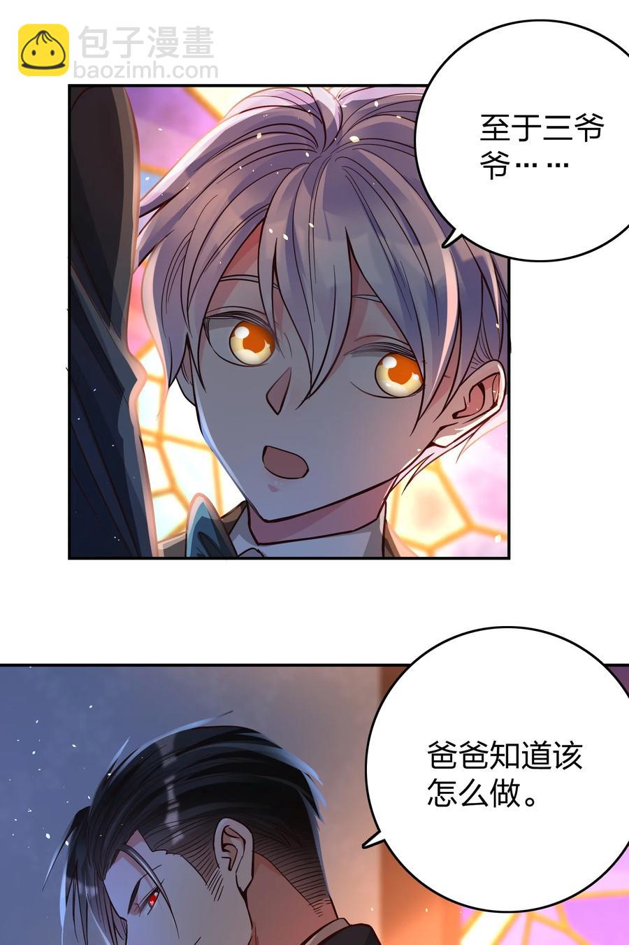 034 喝牛奶长高哦-第36话