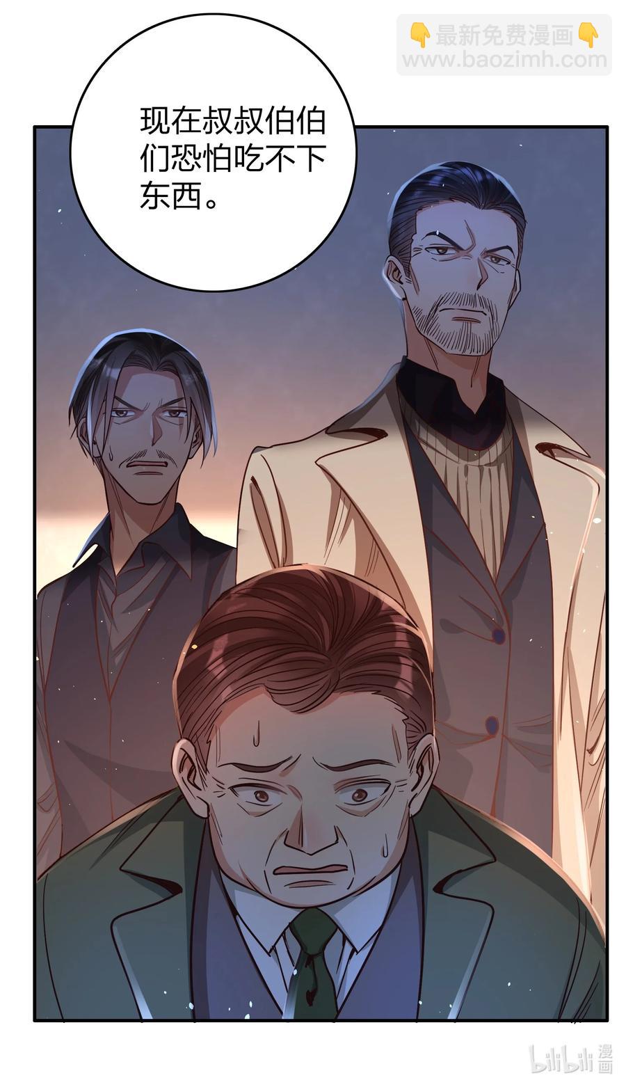 034 喝牛奶长高哦-第36话