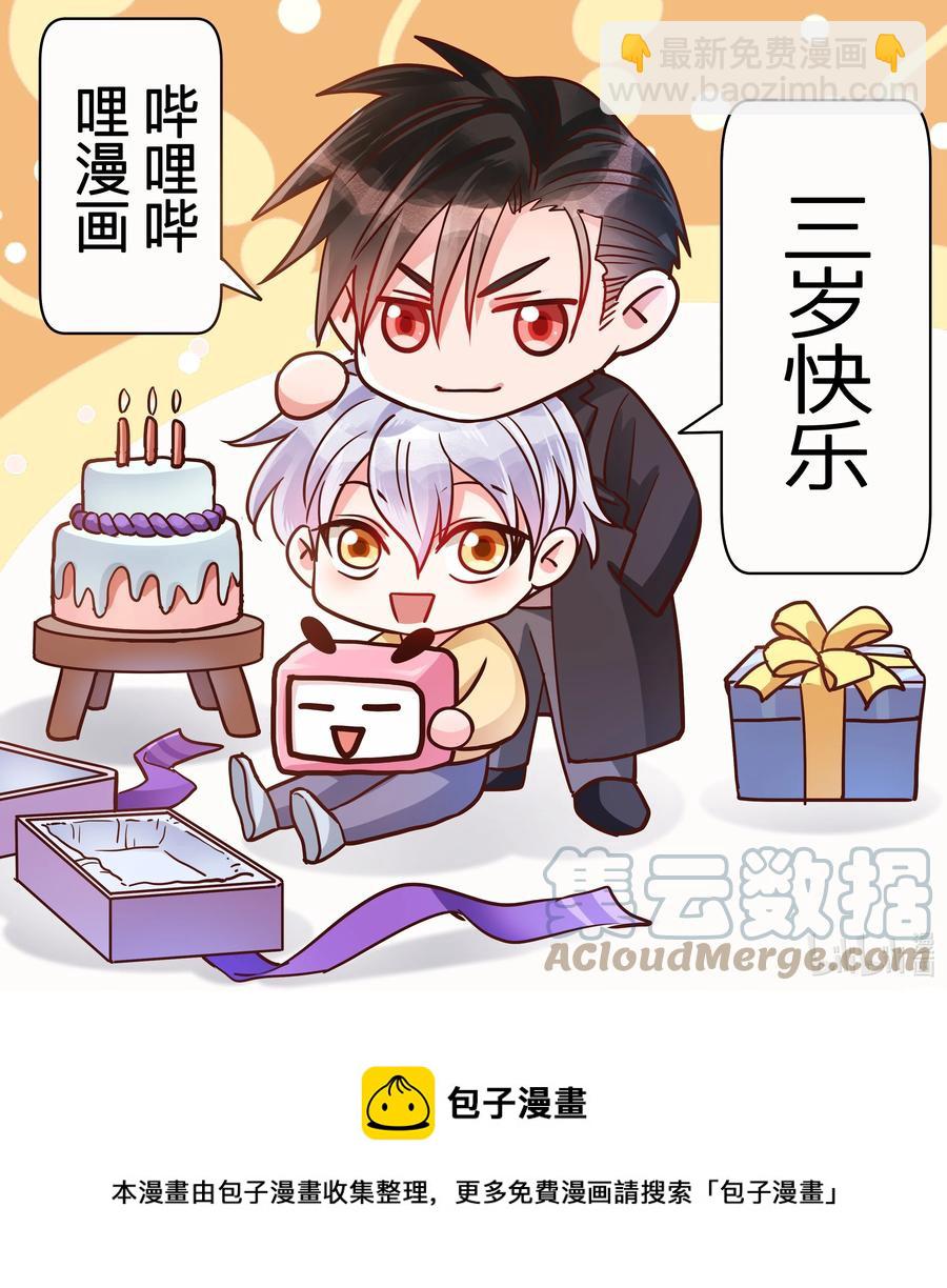 034 喝牛奶长高哦-第36话