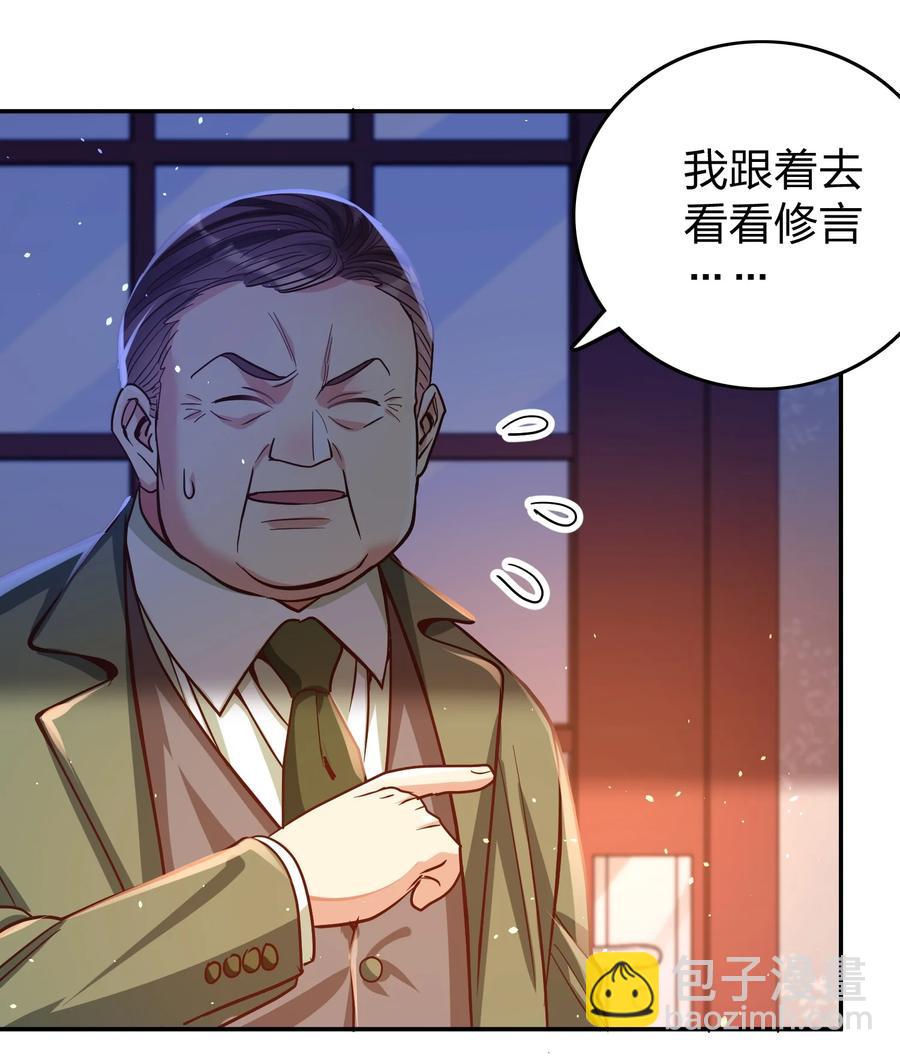 034 喝牛奶长高哦-第36话