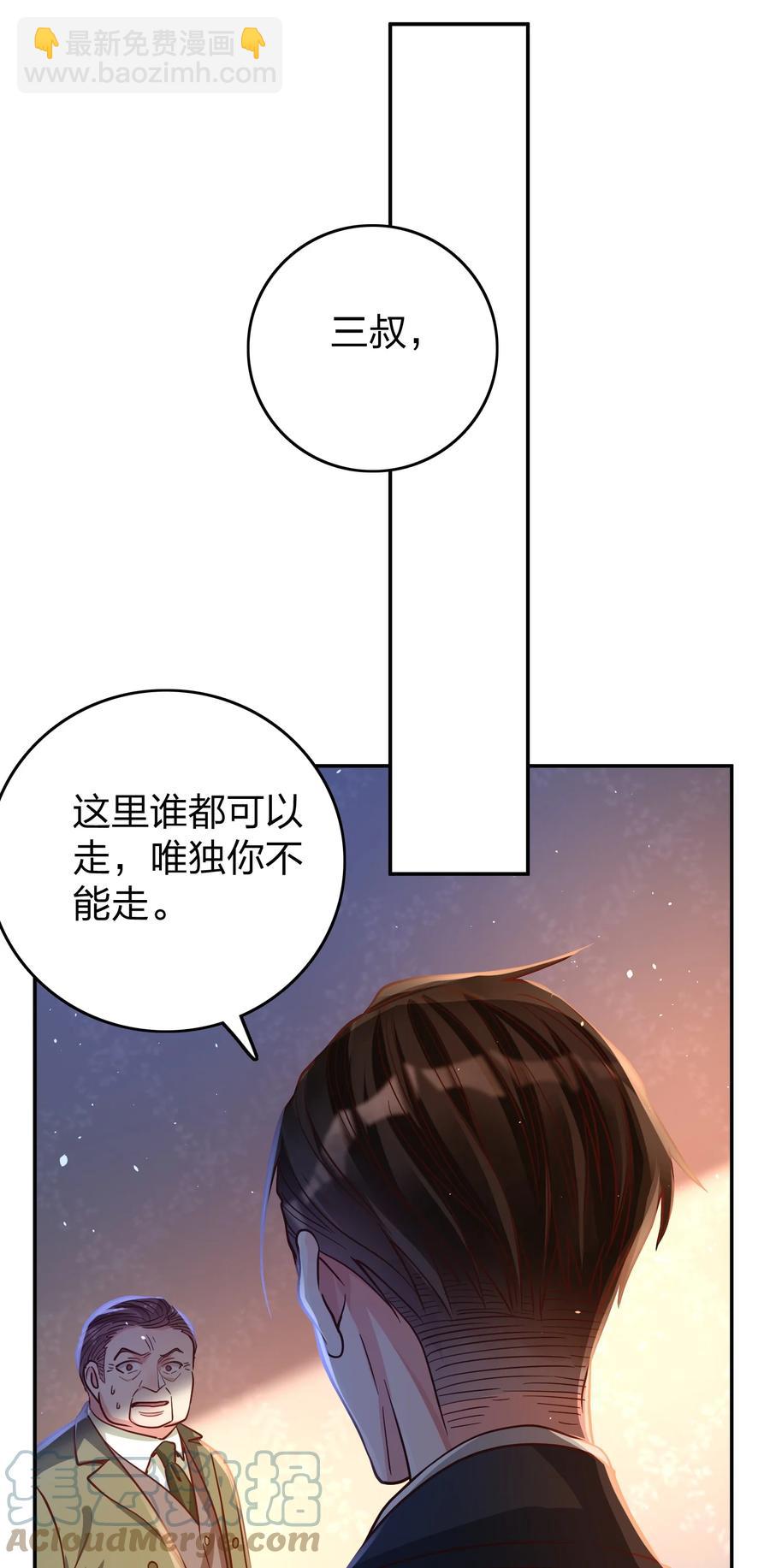 034 喝牛奶长高哦-第36话