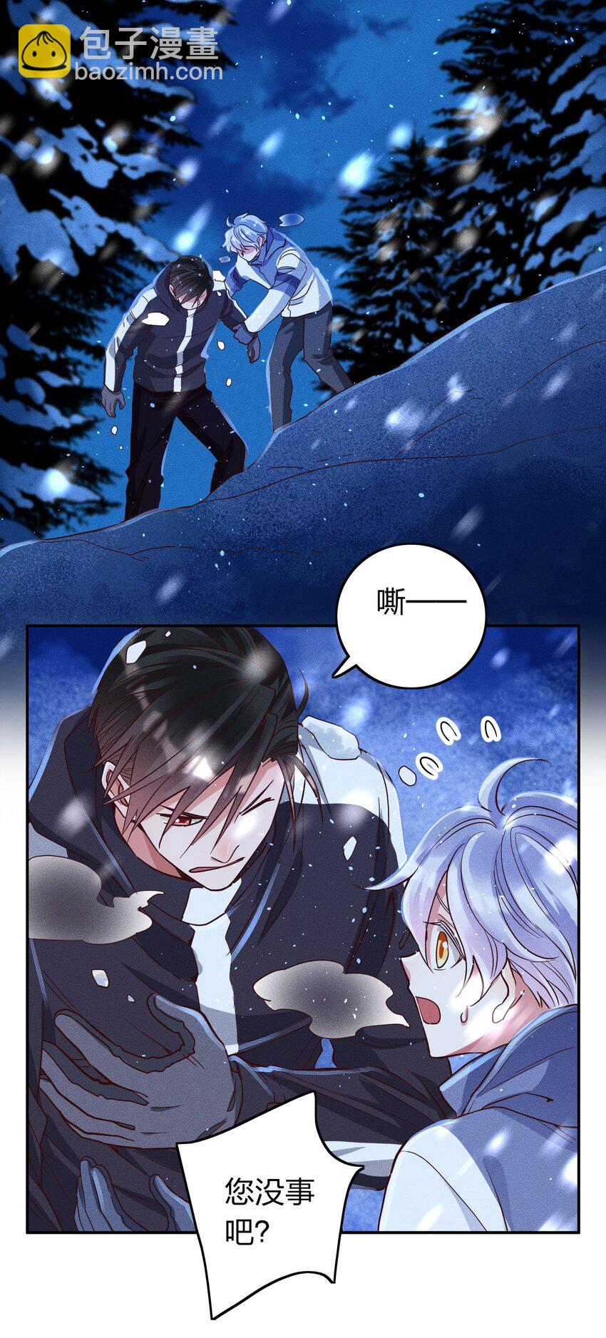 038 夜色温柔-第40话