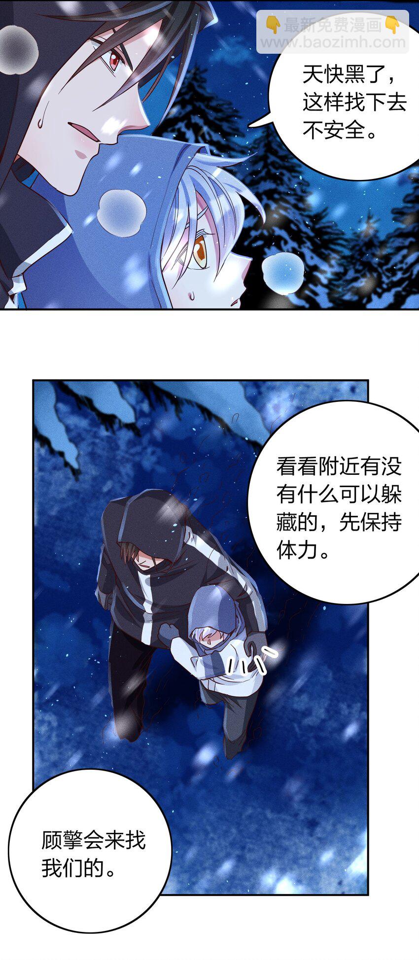 038 夜色温柔-第40话