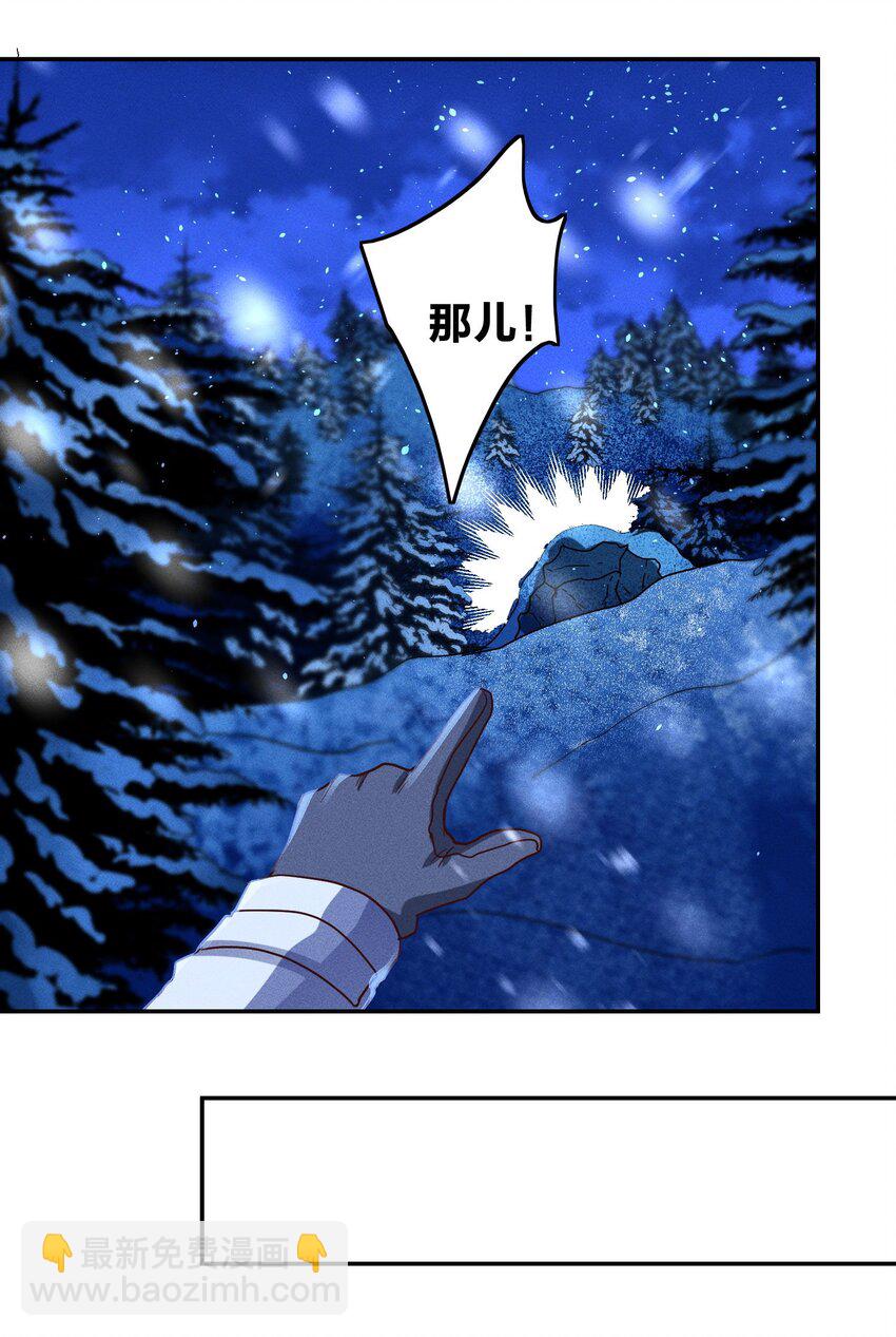 038 夜色温柔-第40话