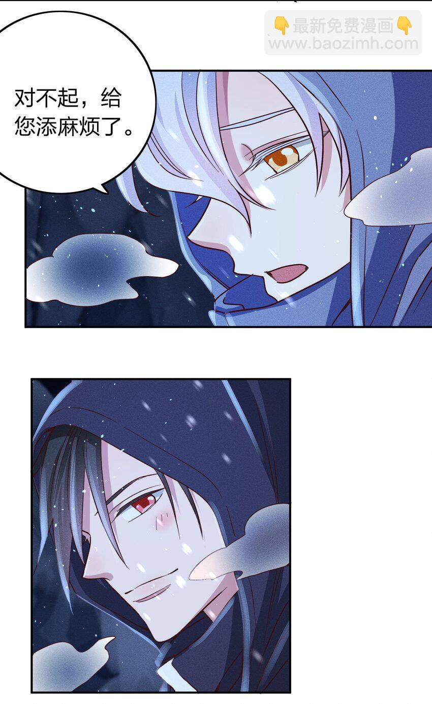 038 夜色温柔-第40话