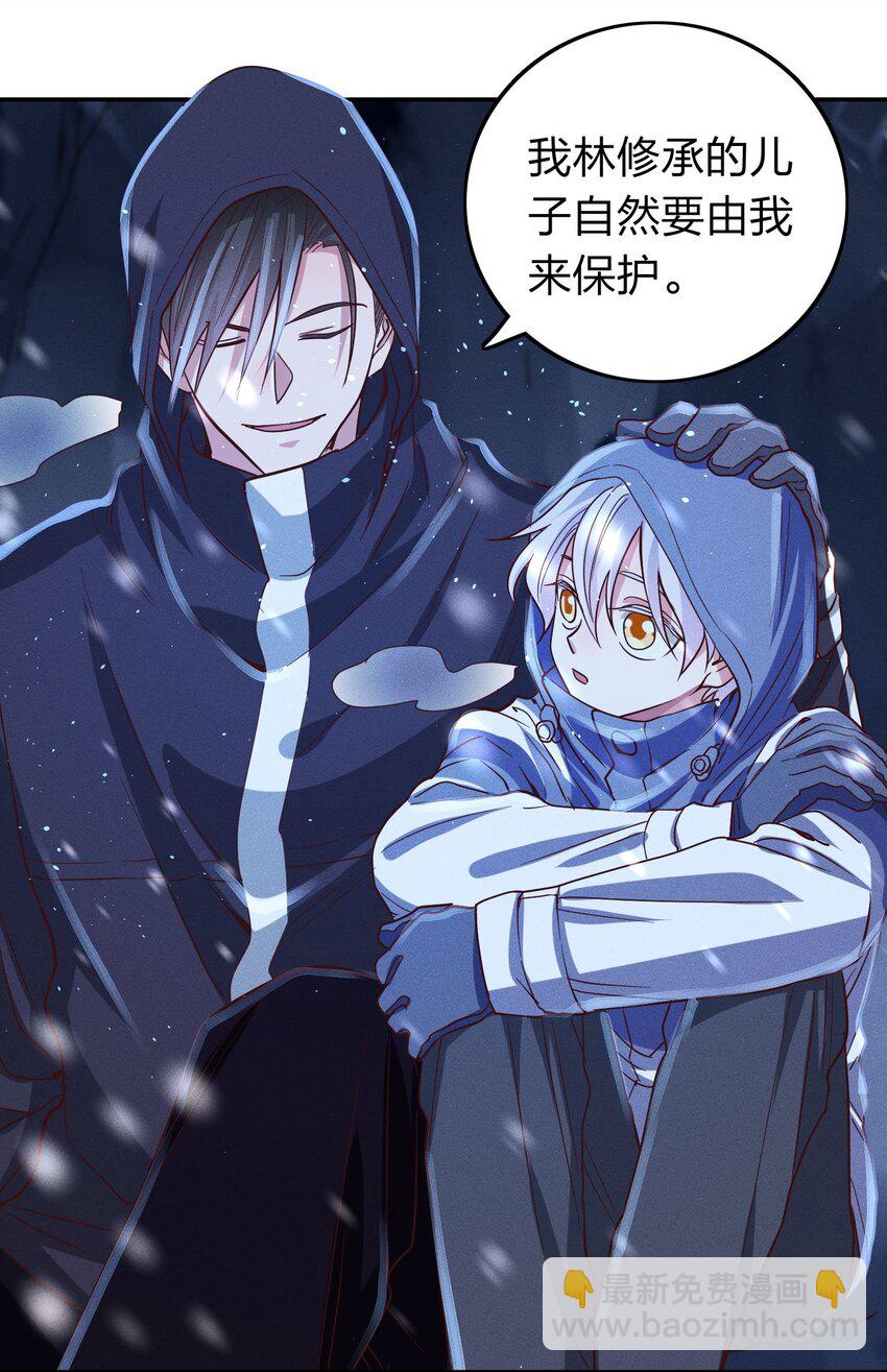 038 夜色温柔-第40话