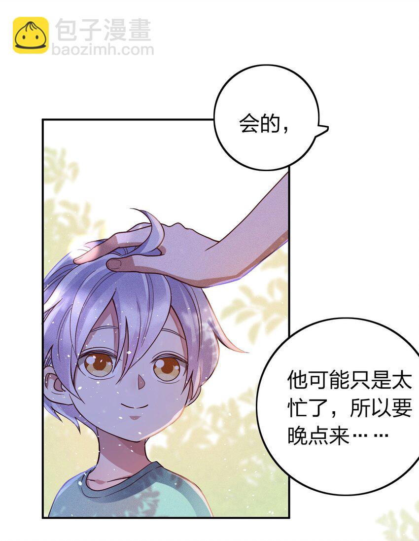 038 夜色温柔-第40话