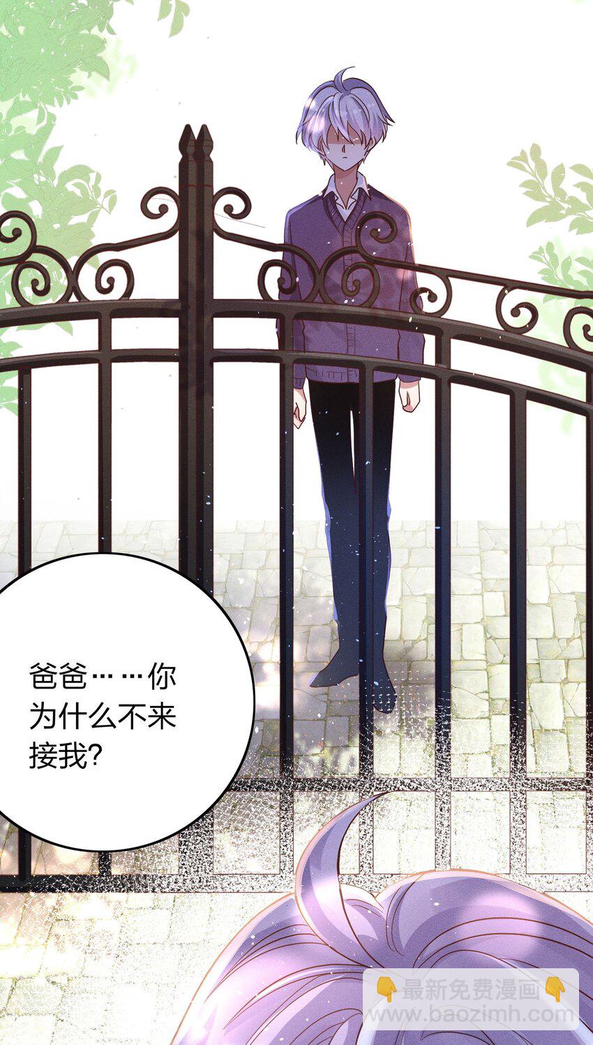 038 夜色温柔-第40话