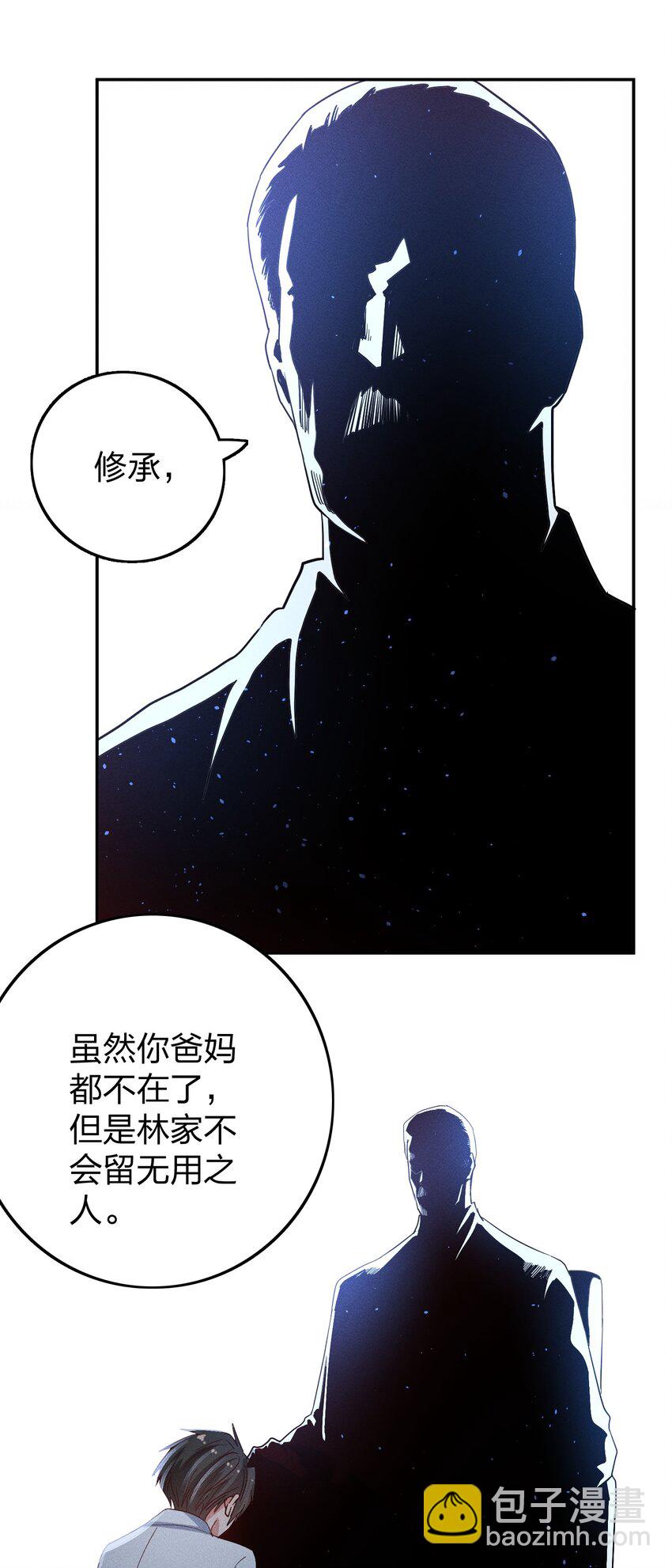 040s 很简单的-第42话