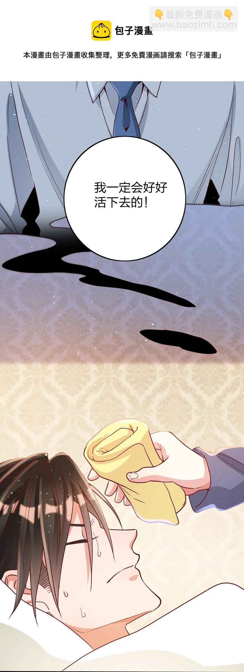 040s 很简单的-第42话