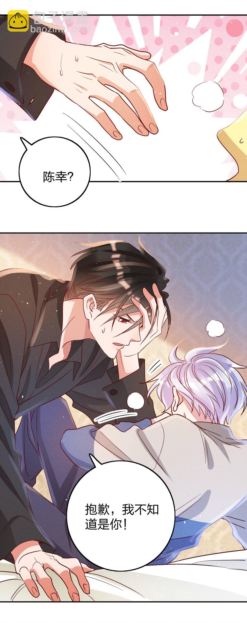 040s 很简单的-第42话