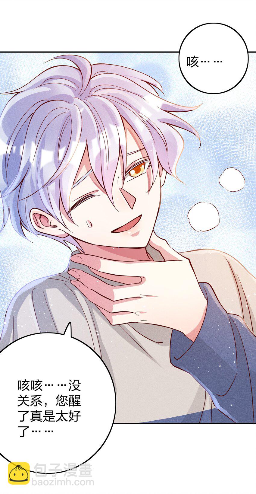 040s 很简单的-第42话