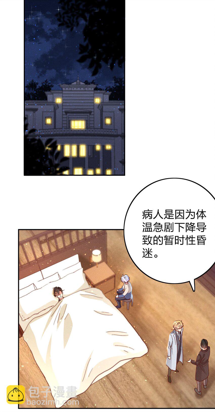 040s 很简单的-第42话