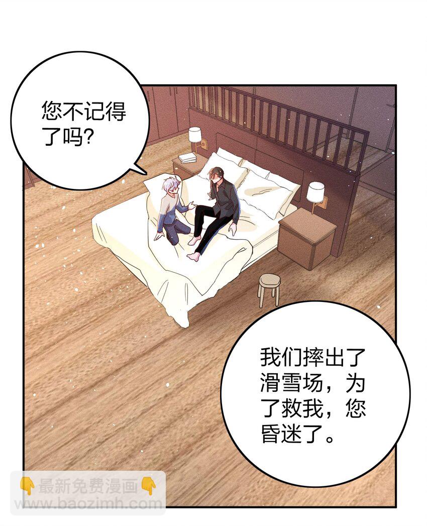 040s 很简单的-第42话