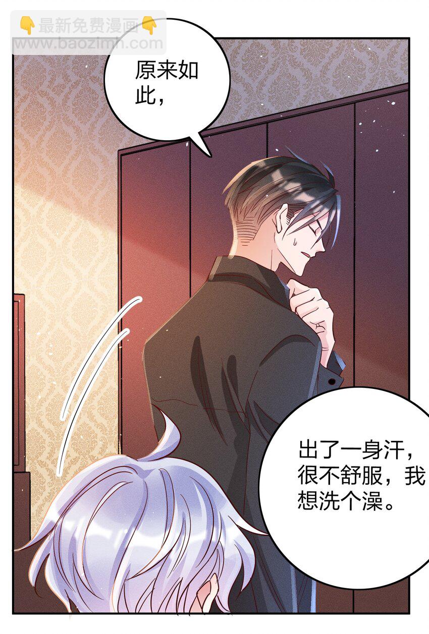 040s 很简单的-第42话