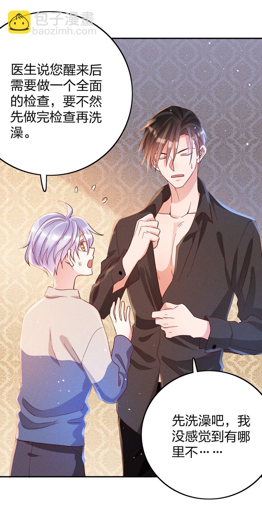 040s 很简单的-第42话