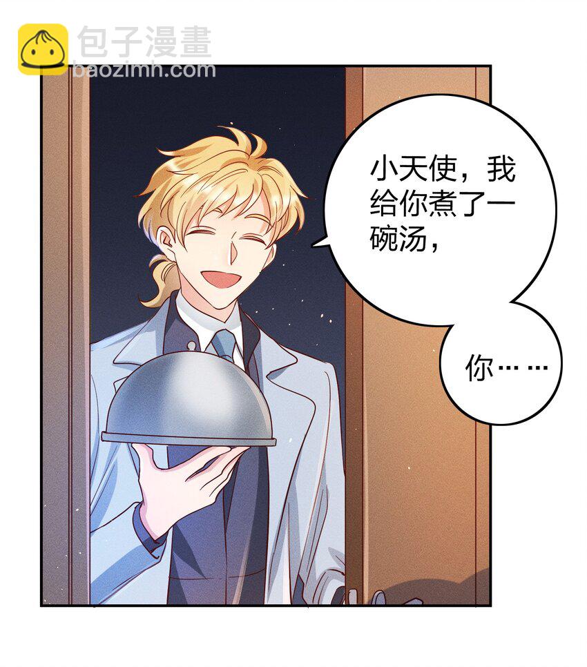 040s 很简单的-第42话